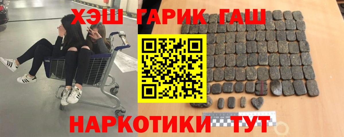 А ПВП Кыштым