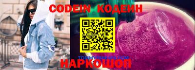 бошки Камышлов