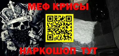 наркотики Канаш