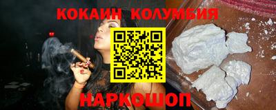 бошки Камышлов