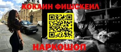 наркотики Канаш