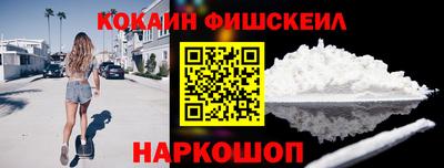 наркотики Канаш
