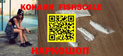 наркотики Канаш