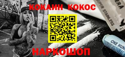 бошки Камышлов