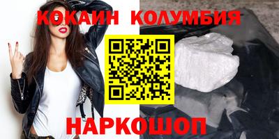 наркотики Канаш