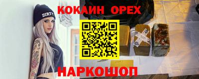 наркотики Канаш