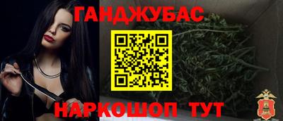 наркотики Канаш