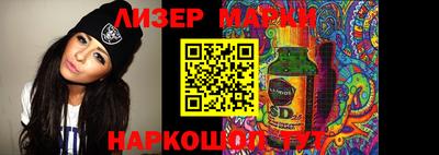 гидропоника Кандалакша