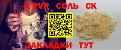 наркотики Канаш