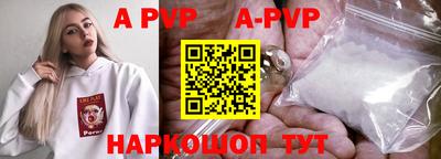 гидропоника Кандалакша