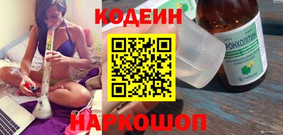 наркотики Канаш