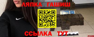 бошки Камышлов