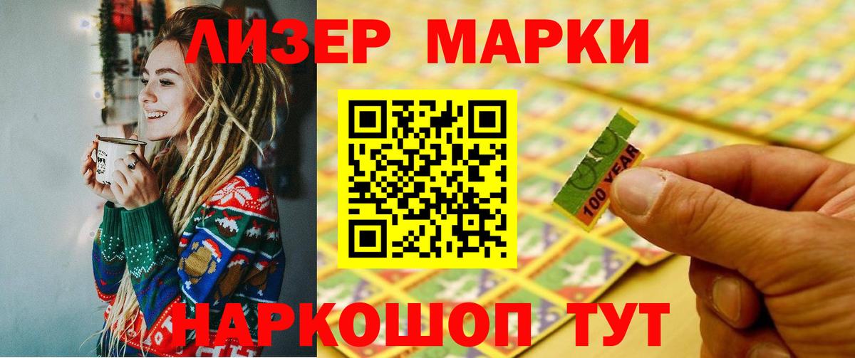 ЛСД экстази кислота Кыштым