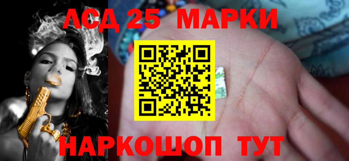Кыштым  mega зеркало  ЛСД экстази кислота  Вход с VPN  Лсд 25 экстази кислота 