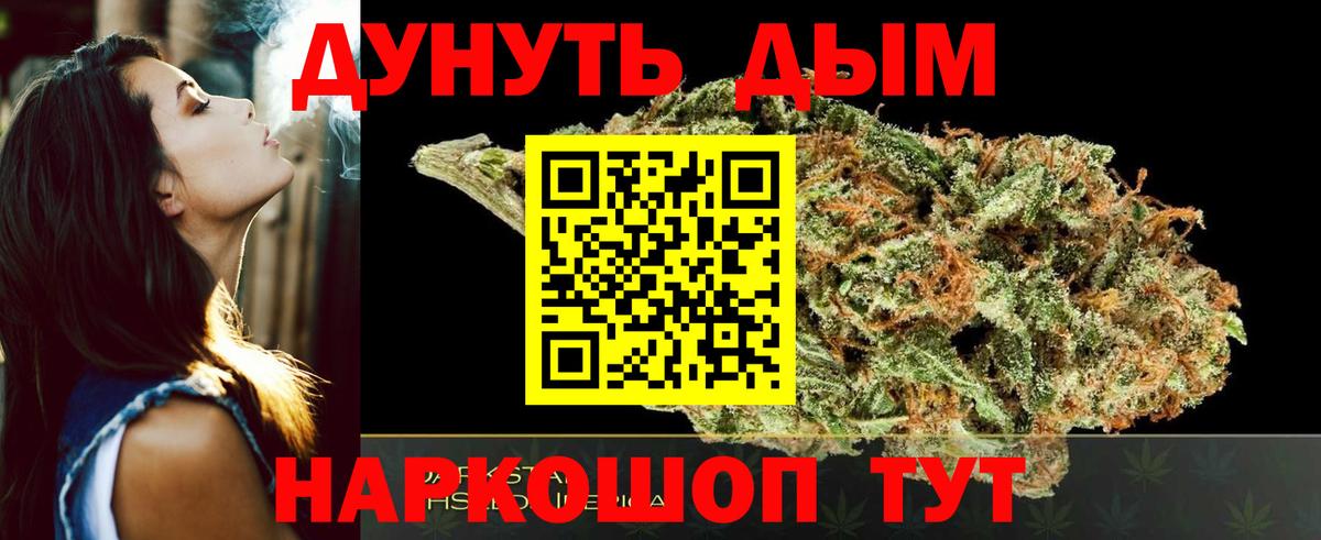 Шишки марихуана AK-47 Кыштым