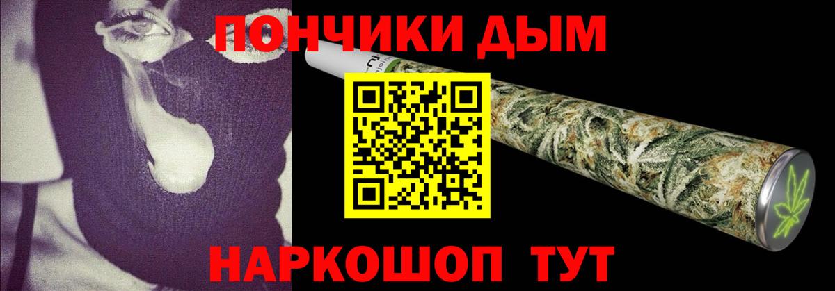 МАРИХУАНА тримм  Вход с VPN  Бошки марихуана LSD WEED  Марихуана SATIVA & INDICA  Кыштым 